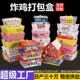 Thickened Fried Chicken Packing Box Commercial Disposable Kraft Paper Dining Box Packing Box White Card Oil-proof Paper Box