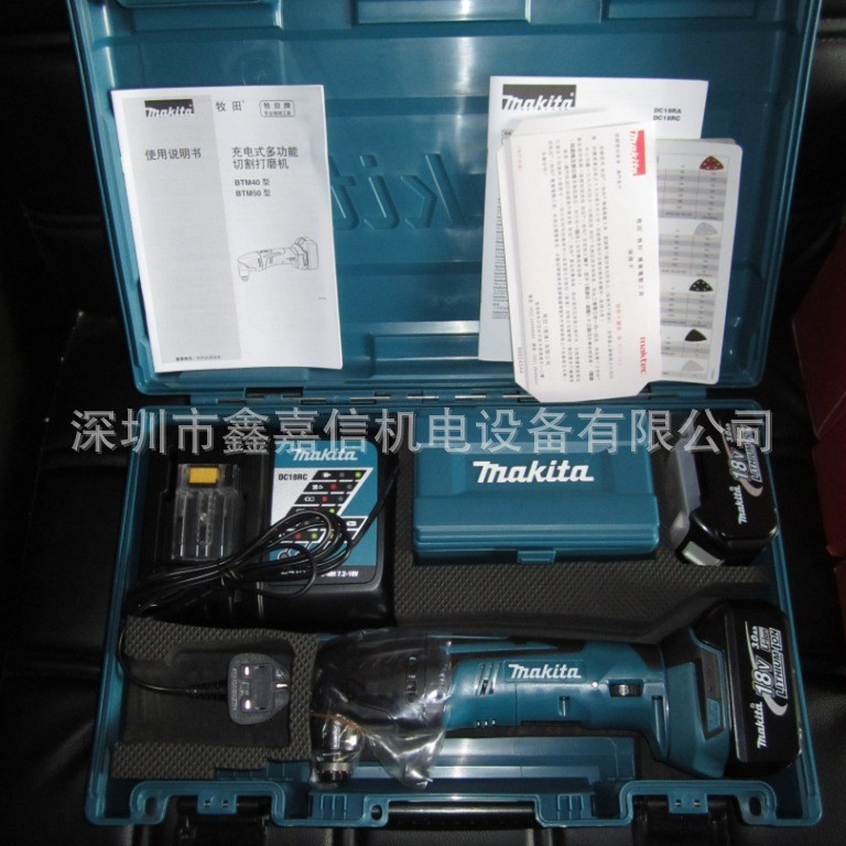 现货批发日本makita牧田充电式多功能切割打磨机BTM50RFE