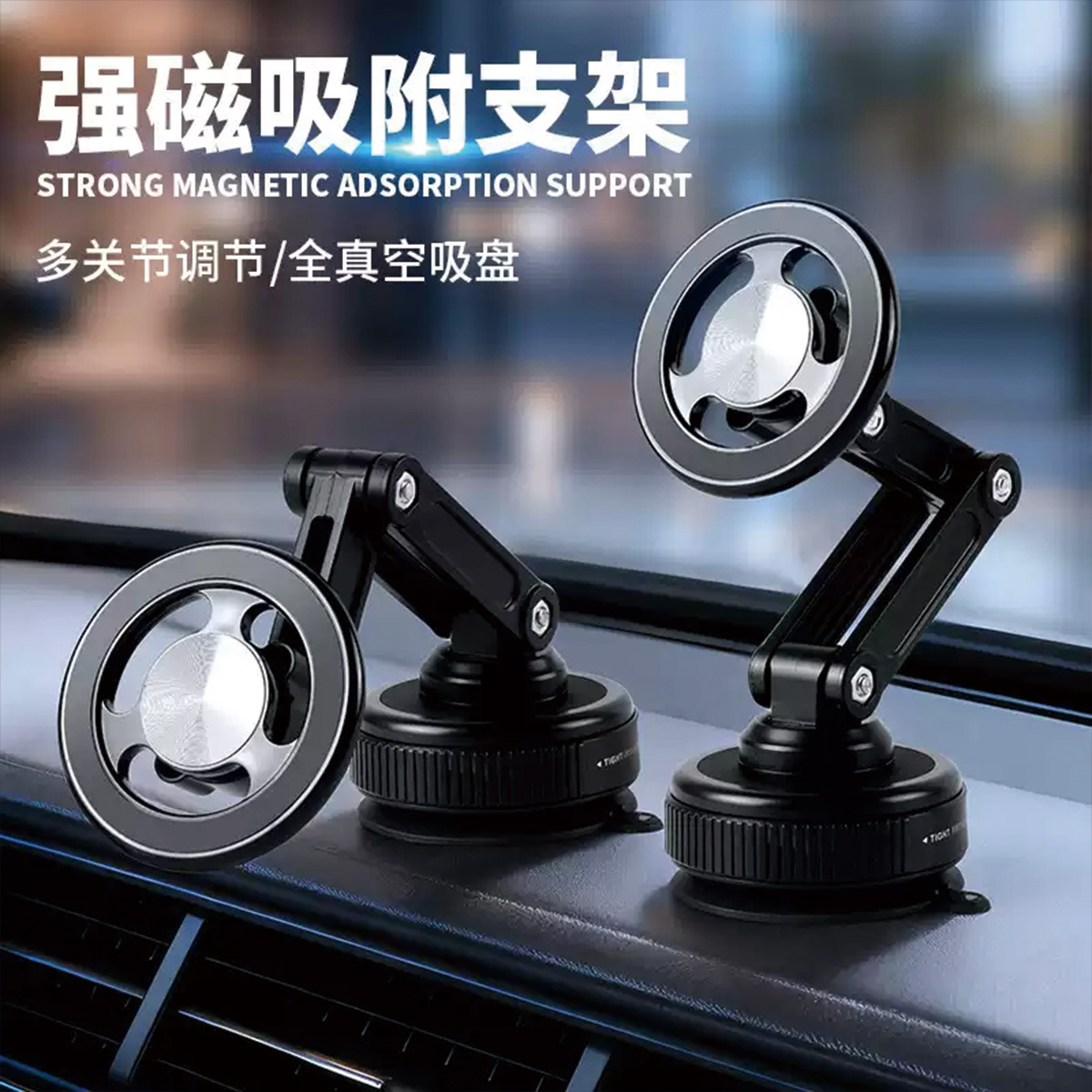 Magnetic car phone holder, retractable, rotatable, foldable phone stand, universal car navigation phone holder