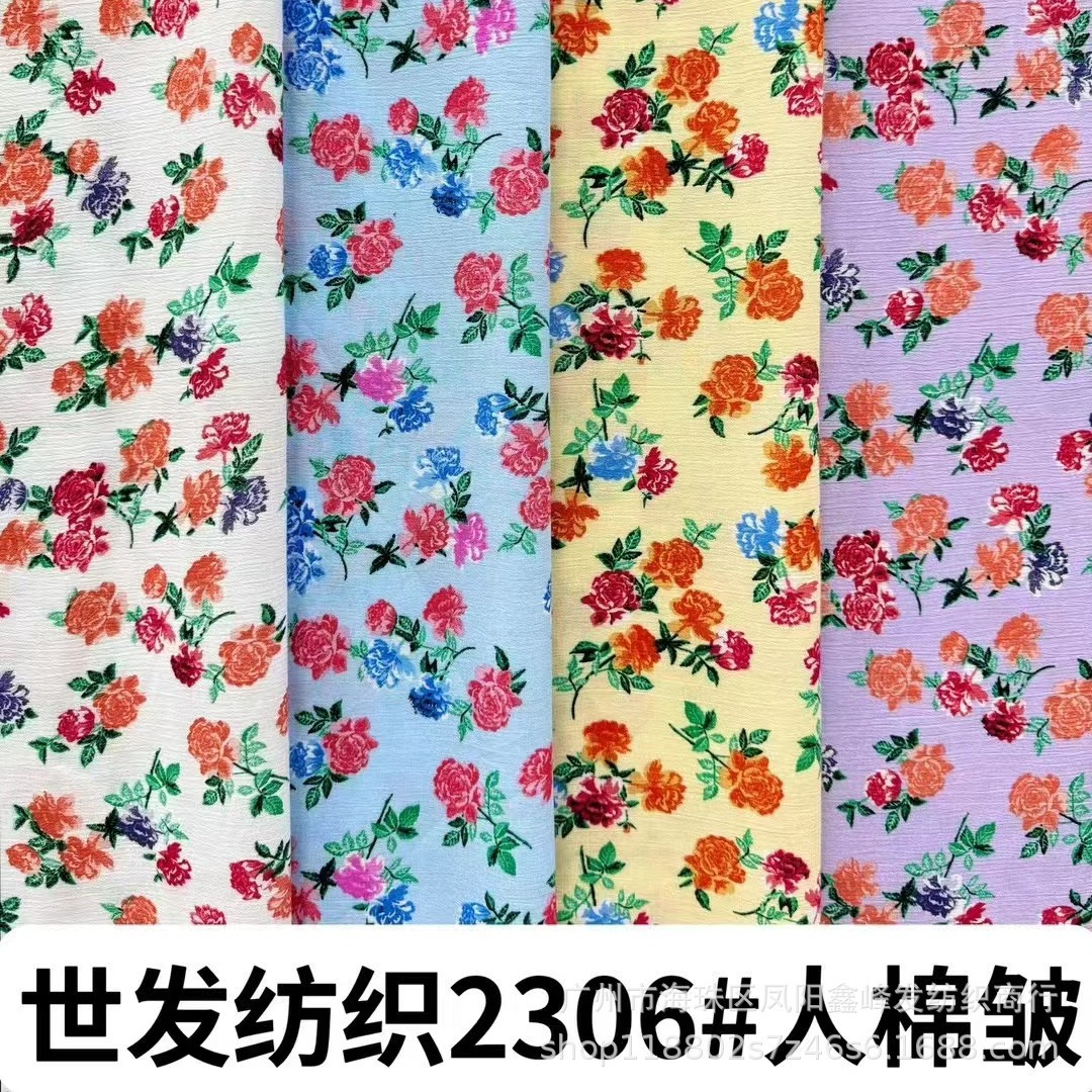 现货 人棉皱花型 绵绸印花布 活性印花布 连衣裙人棉印花