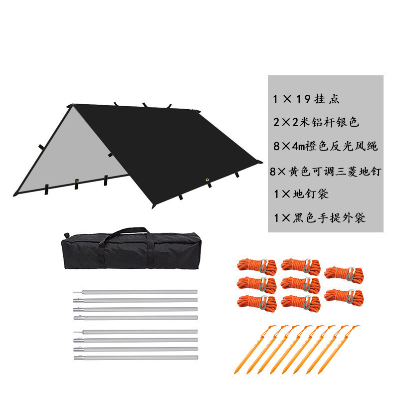 Acampar al aire libre multi-funcional cuadrado dosel tienda protector solar a prueba de lluvia recubierto de plata pérgola camping barbacoa toldo