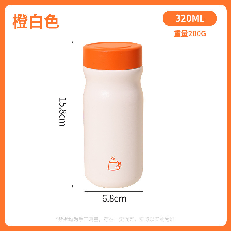 高颜值316不锈钢迷你保温杯学生便携女小容量口袋杯礼品定制水杯|undefined