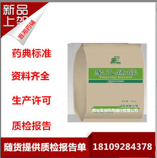 ș���o�Ͼ���ϩ�� ș�伉 ���yƷ�� ���ṩ���ʹa 1����l