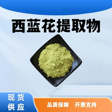 ���{����ȡ��10��1ʳƷ��ԭ��ֲ����ȡ��ĩˮ���Է۹��w��ϬF؛