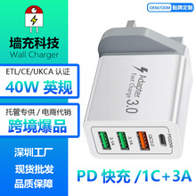 羳PD20W+QC3.040WӢҎUSBڳ^mO16