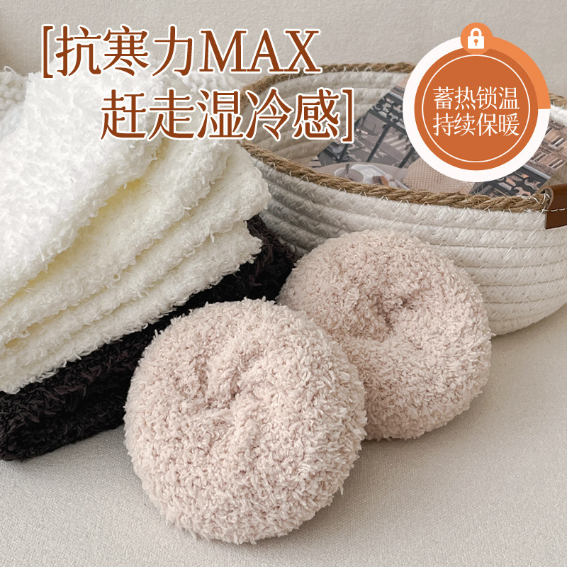 秋冬加厚加绒保暖珊瑚绒护膝盖腿套加长筒护大腿护肘过膝踩脚袜套|undefined