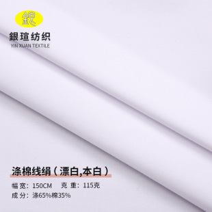 �S؛115g���޾���Ư�ױ��׬F؛45X45 133X94�������e��ѝ�b����