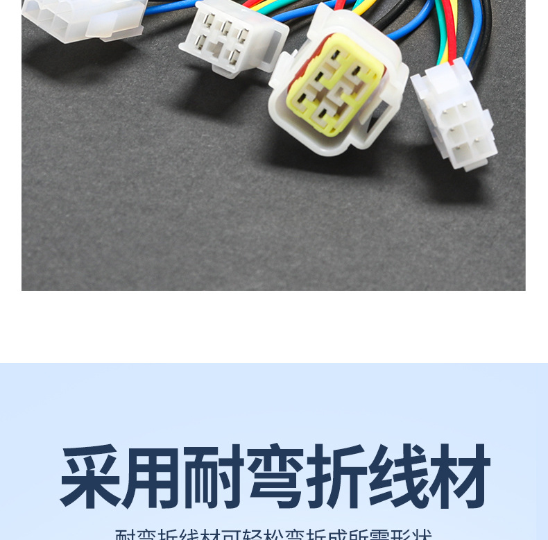 Electric Vehicle New National Standard Motor Hall Sensor Plug Repair Tool Wiring Instrument Conversion Cable Controller Conversion Plug Accessories