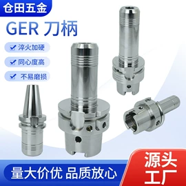 刀具配附件;其他机床附件