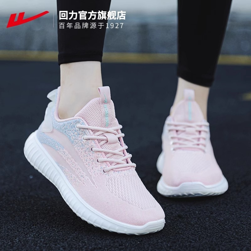 Huaili 公式旗艦店スポーツシューズ女性用 2025 新しい夏メッシュ通気性軽量ランニングシューズ女性用|undefined