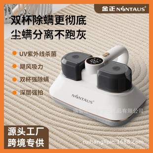 Jinzheng New Handheld Wireless Strong Absorption Mite Removal Instrument Household Ultraviolet Double Cup Large Capacity Vacuum Cleaner Mite Removal Artifact