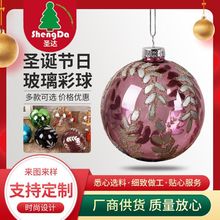 圣诞玻璃球装饰透明手绘装饰品商场橱窗挂件玩具厂家现货销售批发