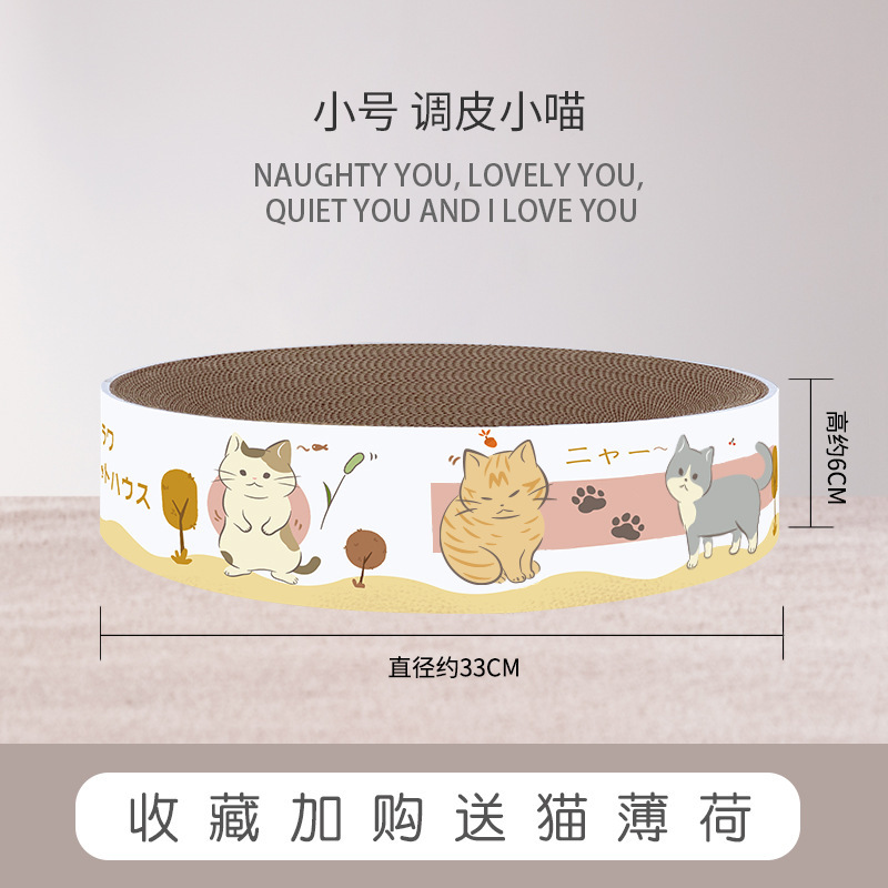 1+1 해외직구 고양이 장난감 스크래치 //  Small Naughty Meow Animal Bowl