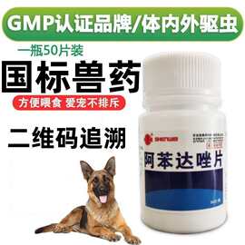 动物药业市场的风云变幻