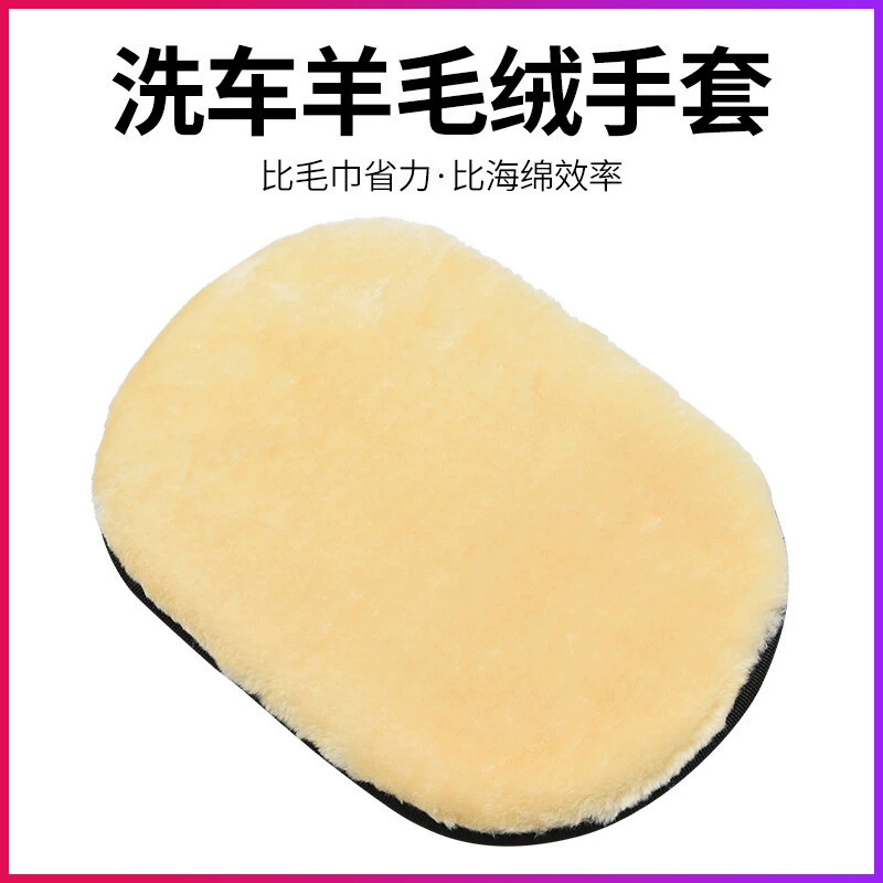 Автомобильные домашние перчатки для автомойки двойного назначения Двусторонняя шерстяная салфетка Утолщенные перчатки для чистки автомобиля и кухни без воска