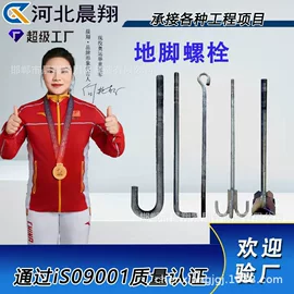 光伏支架;其他紧固连接;螺栓