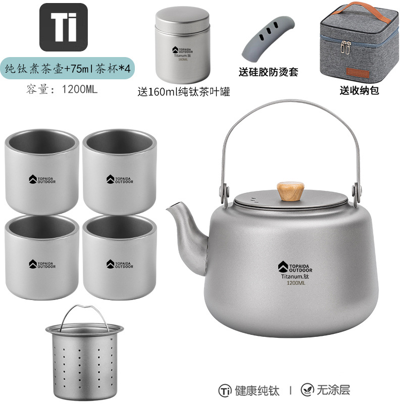 순수 티타늄 주전자 [필터 포함 1200ml + 75ml 이중 찻잔 X4] 보관 가방 + 화상 방지 커버 + 160ml 순수 티타늄 차 캔 포함