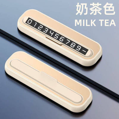 Temporary parking sign, Nömrəli dayanma kartı - v9-metal-model-milk-tea-color