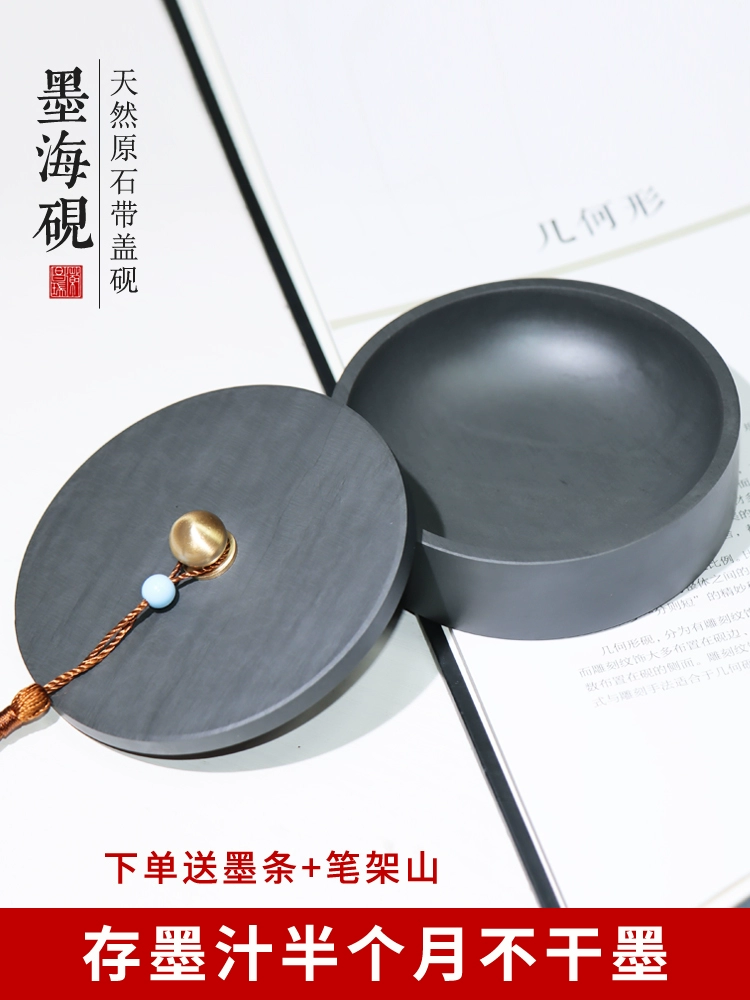 Натуральный графитовый морской чернильный камень, 4-дюймовый, 5-дюймовый, 6inch 8inch чернильный камень для начинающих с крышкой для каллиграфии и рисования, коробка для чернил