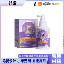 �羳 �����ǻ�o�퇊�F؈����ǻ���X�坍�����FPet oral care