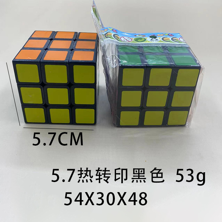 5,7 cm de transferencia de calor del cubo de Rubik juguetes educativos para niños traje transfronterizo de alta calidad Cubo de Rubik de tercer orden Yiwu al por mayor