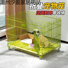 跑家用Y2r小狗展示台跑床狗狗小型犬展宠物狗笼子室内折叠笼