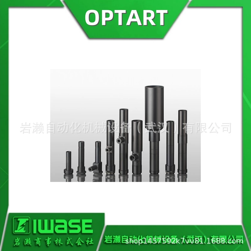 Объектив OPTART Телецентрический объектив TV-05M-150 Высокоточные измерения Промышленный объектив с низким уровнем искажений