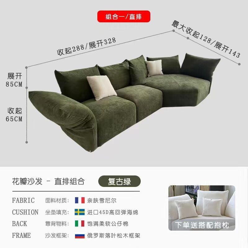 접었을 때 288, 펼쳤을 때 328로 조절 가능 [레트로 그린 셰닐]