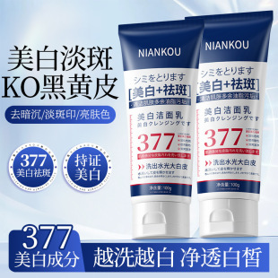 ��ޢ377������ߝ���������坍�aˮ�����������w���׵���ϴ����