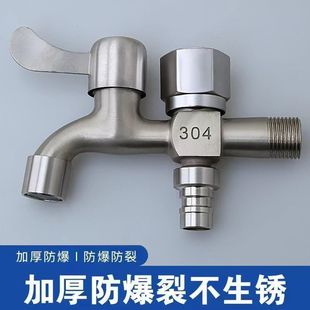 304���P�ˮ���^ϴ�C����һ�M�����p��ˮ���^4�ּ����ԁ�ˮ�_�P