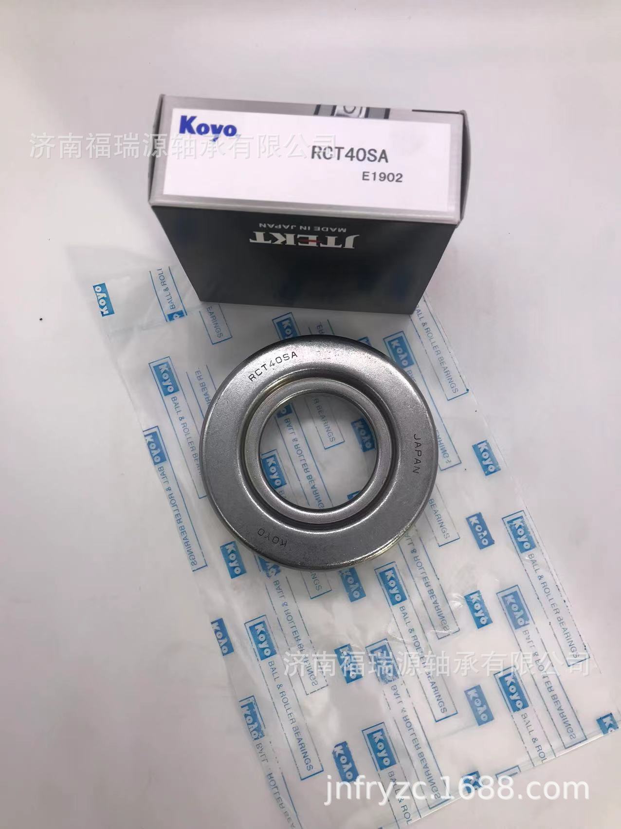 供应41421-32000轴承 汽车空调轴承 离合器轴承