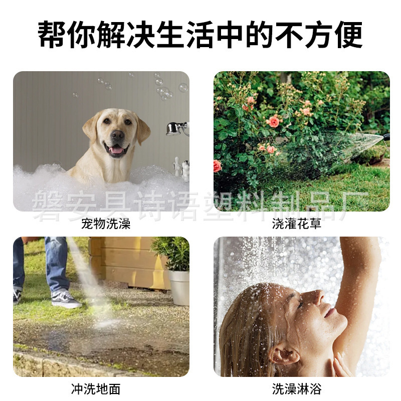 ペットシャワー、プラスチック製家庭用シャワー、バスクイックコネクトノズル、犬猫用クリーニングおよび美容用品の国境を越えた直接供給|undefined