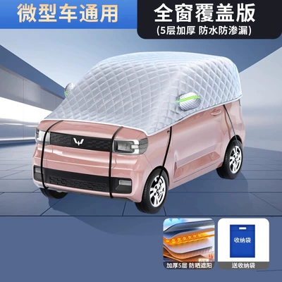Car snow cover for front windshield, sunshade, anti-snow, anti-frost, anti-freeze cover, universal half-car cover for winter season, thickened (Car snow shield) - suitable-for-compactmicro-carsuniversal-small-size-windproof-straps-includes-storage-bag