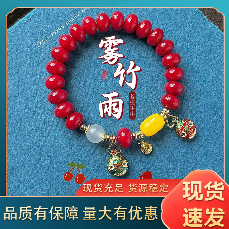 Popular Natural Red Bodhi Root Bracelet, Good Luck Gold-Swallowing Beast Bracelet for Women, Chinese Style Bodhi Root Jewelry for Men, Direct Sales from the Manufacturer