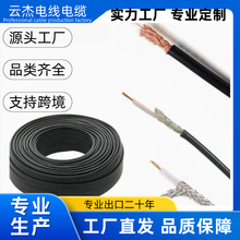 20+28AWG��о��Ӿ�4/5/6о����USB������̖�����Sֱ��