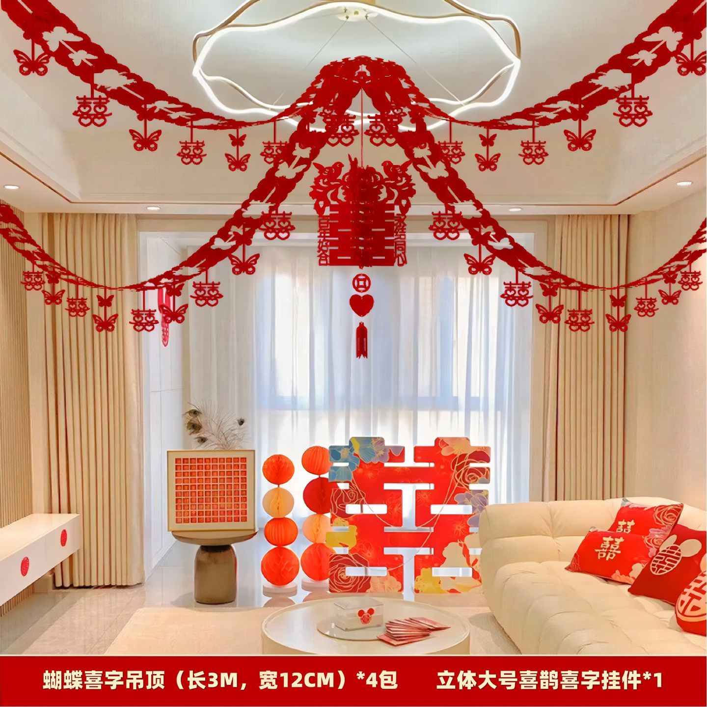 Decoración de la casa de boda, set de bodas, pestañas de bodas, colgantes de cortinas, decoración de dormitorios, mariposas, flores image 73