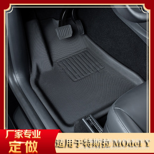 适用于特斯拉 Подушевленные накладные подушки модели Y/3 левый руль 3D -автомобиль.
