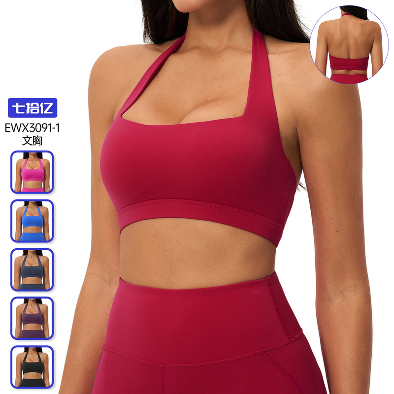 Summer Halter Neck Cloud-Like Yoga Bra Hollow Back Yoga Wear Running Fitness High-Intensity Sports Bra 3091
