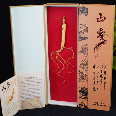 煦王 东北特产会销长白山移山参林下参人参礼盒大量供应 一件代发|ms