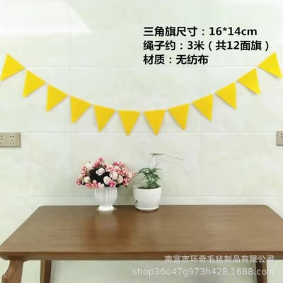 Fiesta de cumpleaños bandera Decoración habitación de los niños jardín de infantes decoración colgante cadena bandera arreglo fieltro triángulo bandera colorida decoración de la bandera