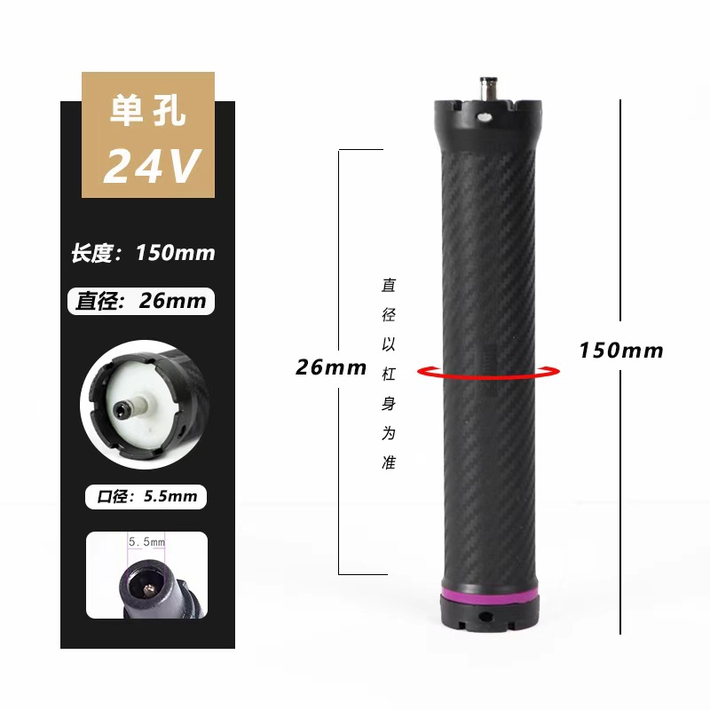 24V-26#