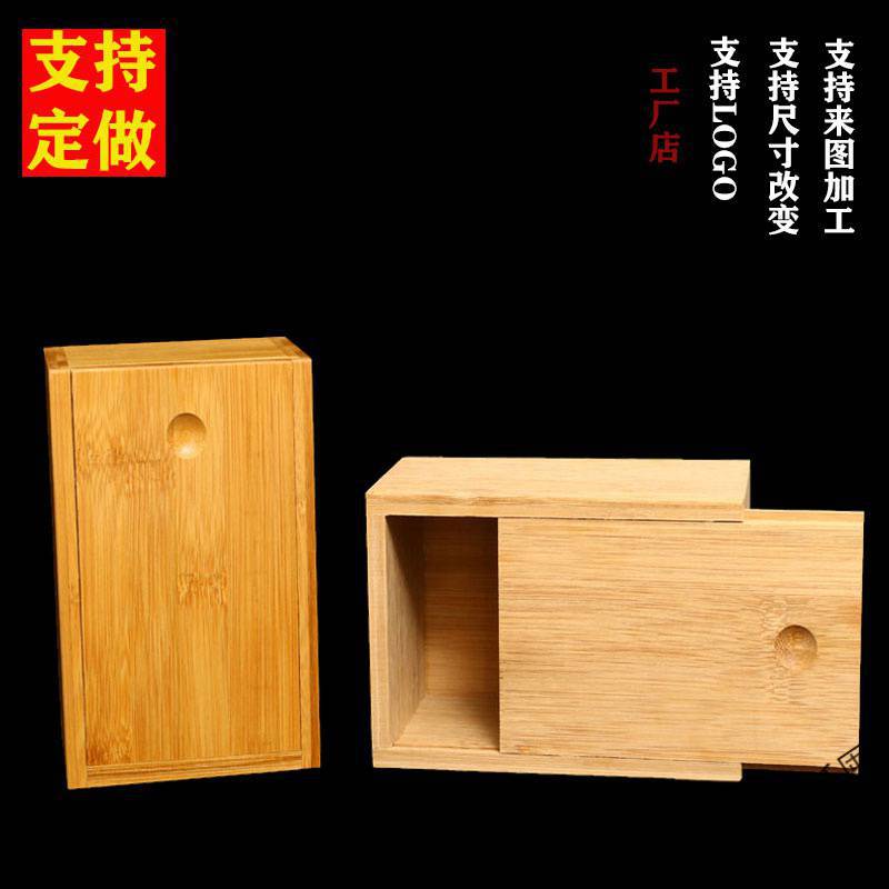 批发楠竹木盒子茶砖包装盒通用茶包礼盒收纳木盒茶具杯子建盏盒 