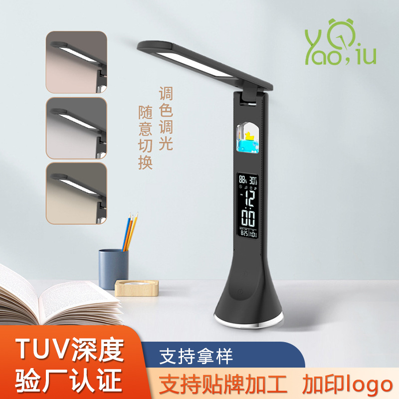 调光闹钟台灯-调光闹钟台灯批发、促销价格、产地货源 - 阿里巴巴
