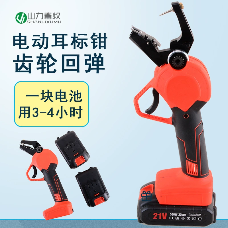 Электрические плоскогубцы для ушных бирок для ветеринарных ушных бирок для животноводческой фермы плоскогубцы для ушных бирок для свиней, крупного рогатого скота и овец