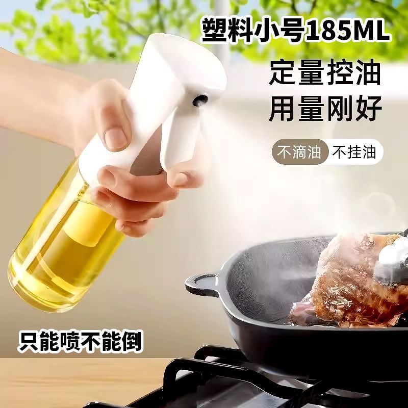 ガラススプレーボトルキッチンスプレーと注ぐ両用スプレー油ボトル家庭用漏れ防止オイルボトル醤油酢調味料ボトル|undefined