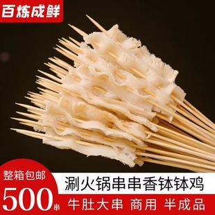 ţ��С�����Ʒ�����u���û��ʳ��һ������b���r�����̶�ë�Ǵ�