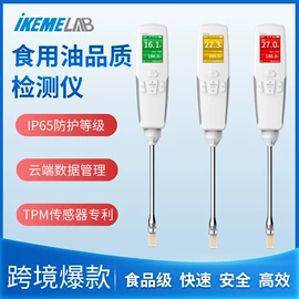 其他实验仪器;移液器;恒温试验设备