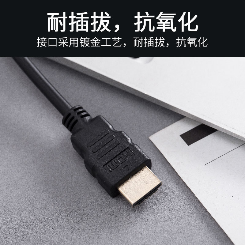 Jin Sanding HDMI to VGA adapter 1080P hdp cable 26cm/strip