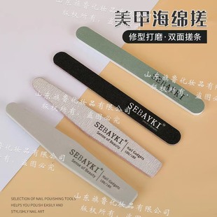 Nail File Set with Sponge Strips for Shaping, Double-Sided Polishing, Nail Removal Sanding Strips, Black Strips