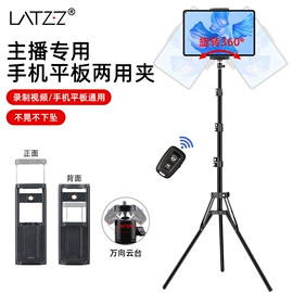 补光灯;手机支架;摄影摄像灯具